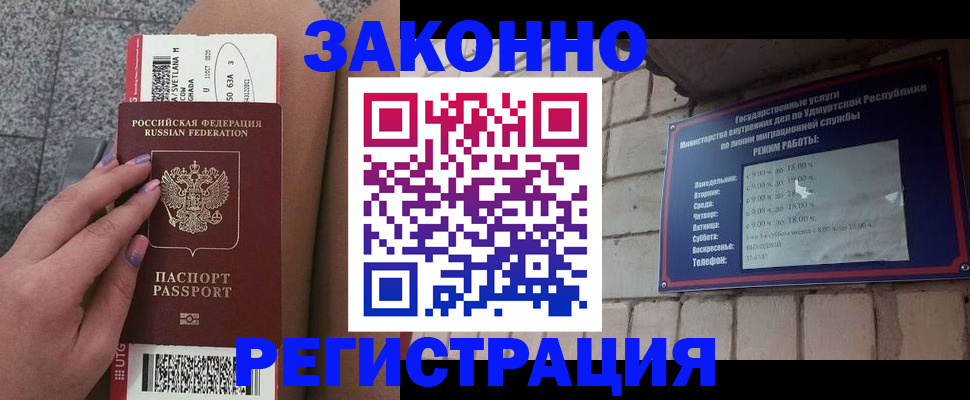 найти адрес прописки в Черепаново